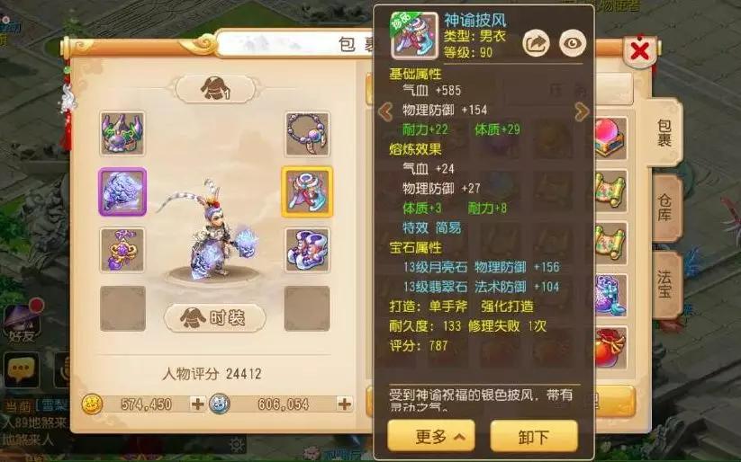 姊﹀够瑗挎父甯府,姊﹀够瑗挎父甯垬甯富鏈変粈涔堝鍔卞悧