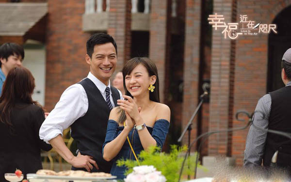 《幸福近在咫尺》是哪部小说改编的陈意涵浪漫上演梦幻奇遇