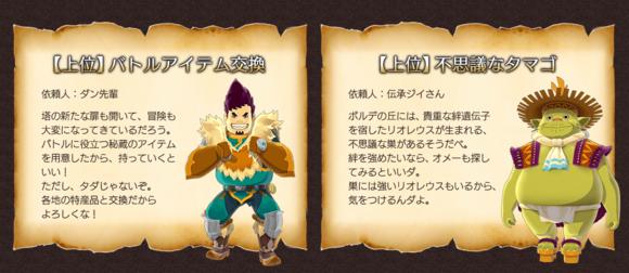 3ds怪物猎人物语视频,3ds怪物猎人物语下载