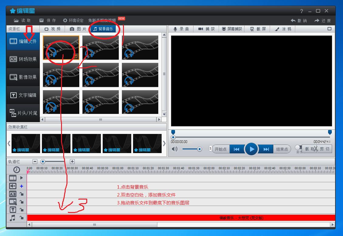 做今日头条剪辑用的软件,用今日头条文章做视频