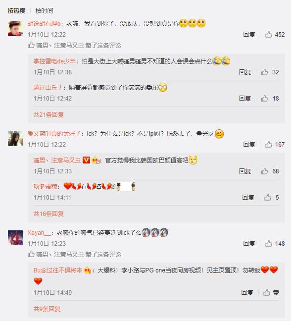 lckfaker决赛宣传片,t1fakerlck夏季赛宣传照