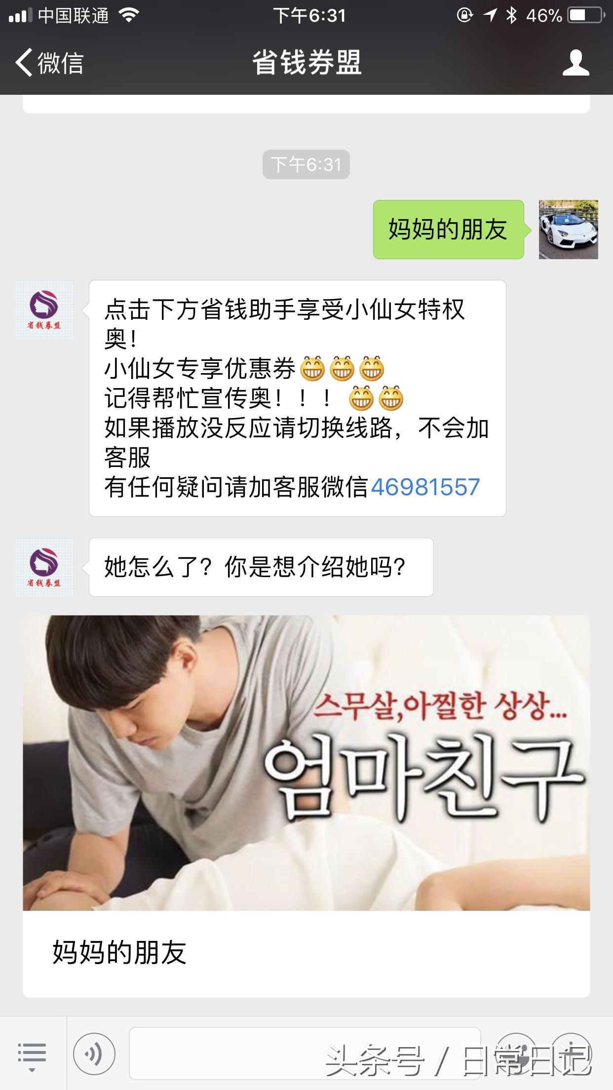 还在花钱买会员,还在花钱充vip吗