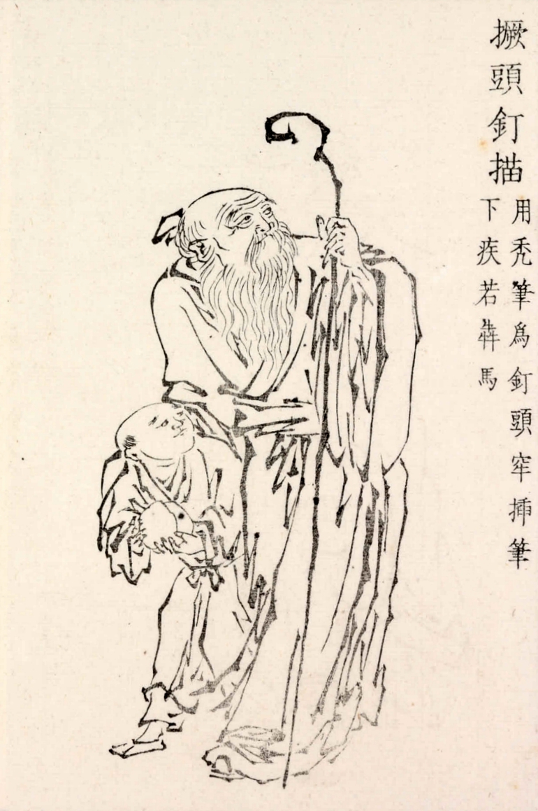 流传到日本的十八描法与中国画有什么不同