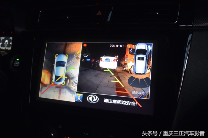 东风风光580360度全景行车记录仪,东风风光580装摄像头