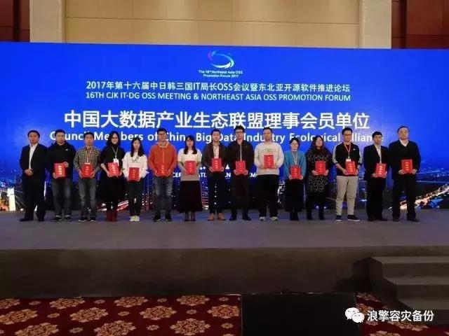 数据安全与容灾,数据安全容灾