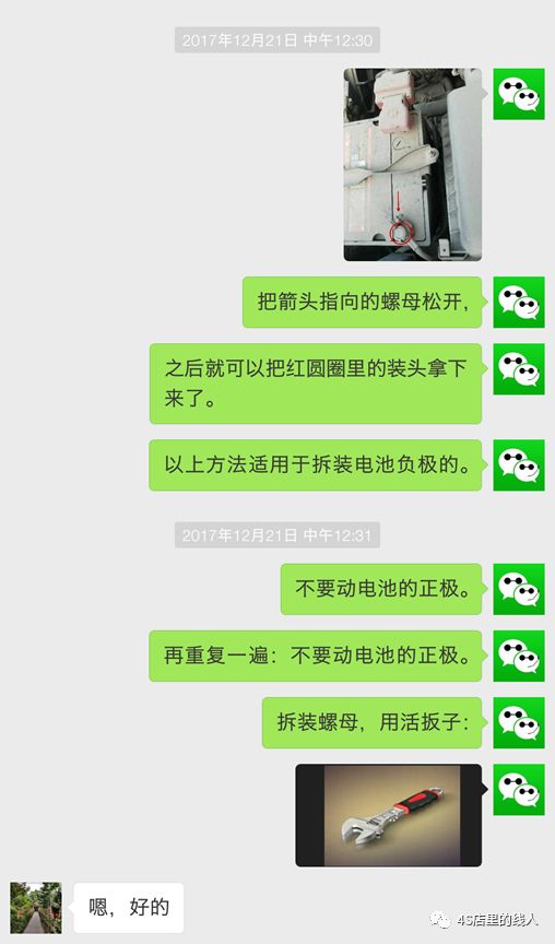 换电瓶需要去4s店吗,更换电瓶需要到修理厂吗