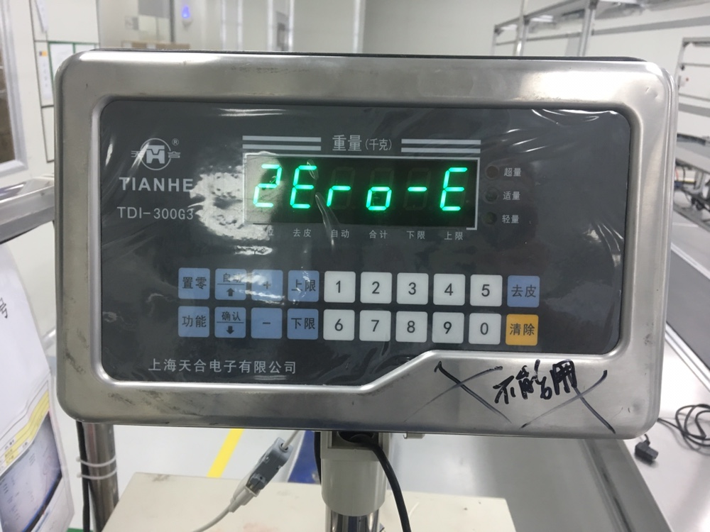 上海天合电子秤不归零,天合地磅校准