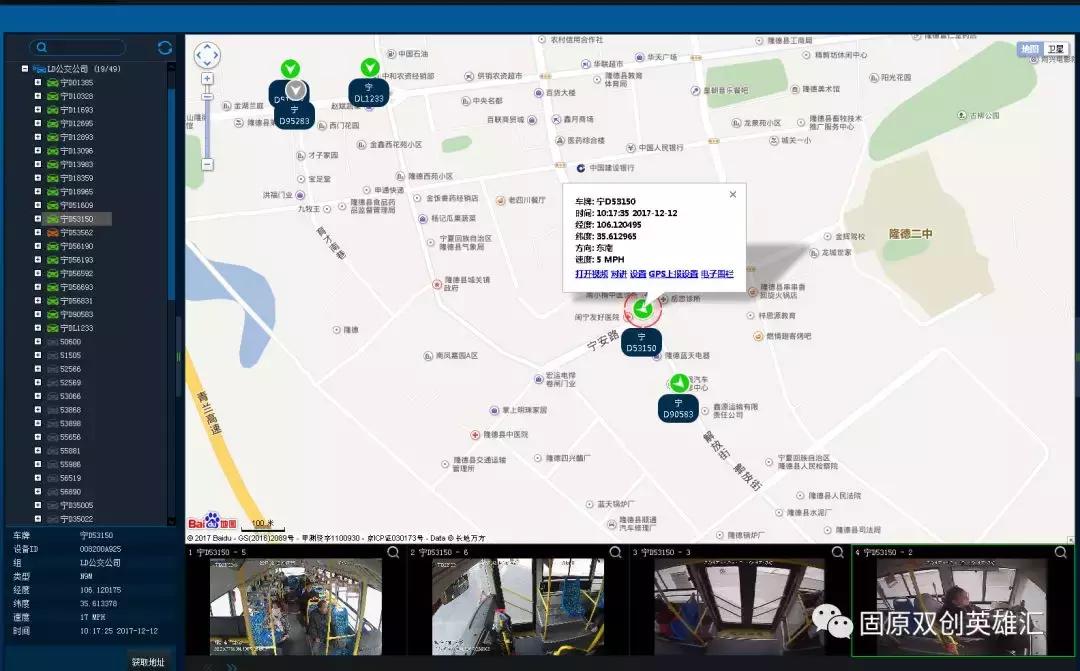 固原支柱企业,固原市企业有哪些