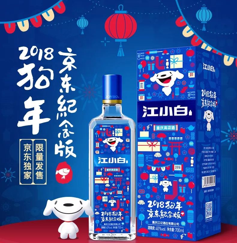 江小白走心文案为什么火,江小白走心文案100个