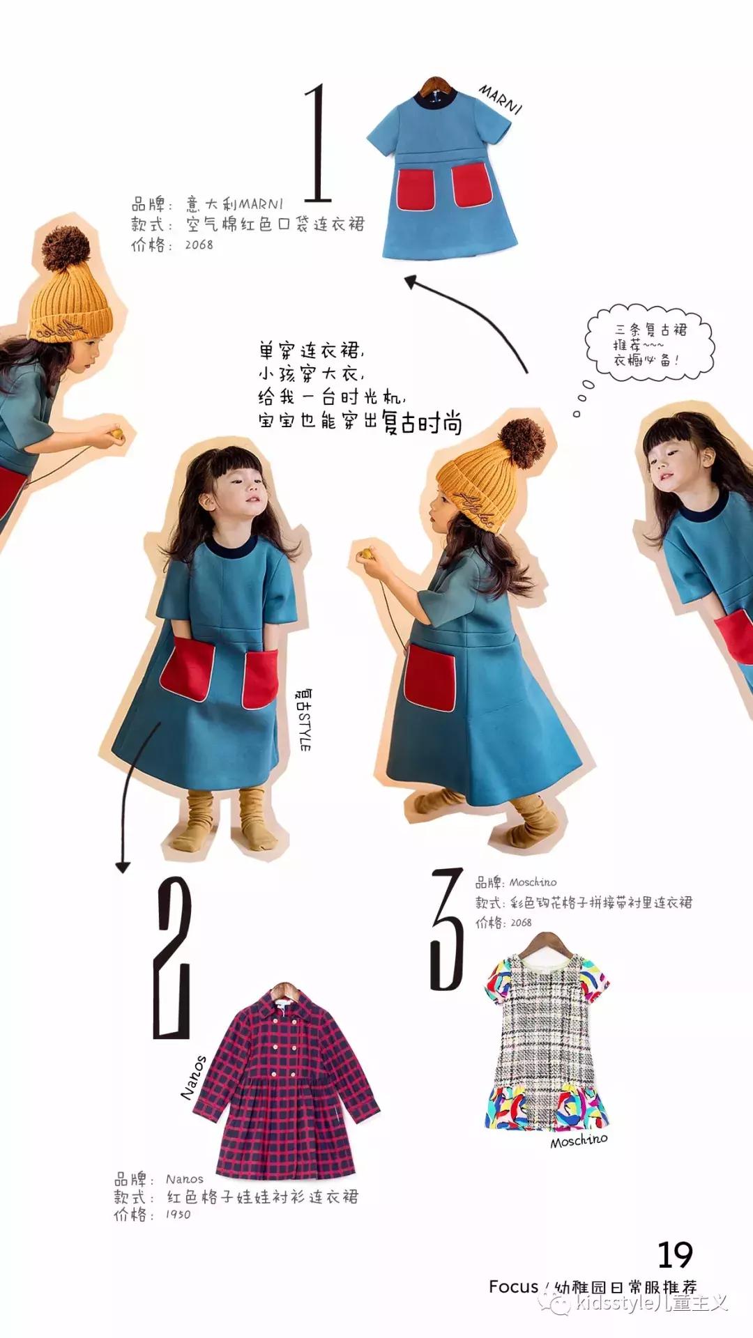 西班牙的皇室奢侈大牌NANOSKID来中国啦~｜KSF1剧透vol.1