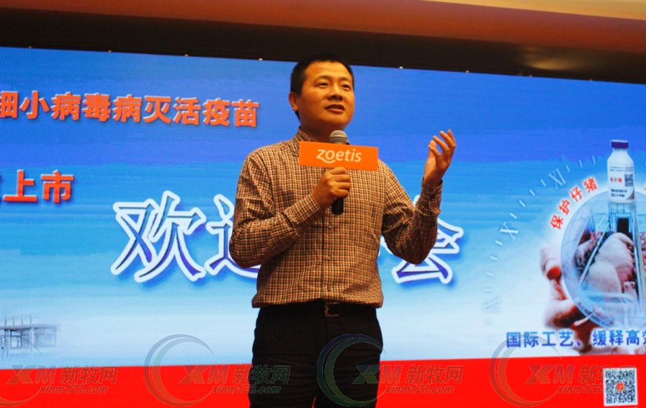 硕腾圆环疫苗,硕腾疫苗多少钱