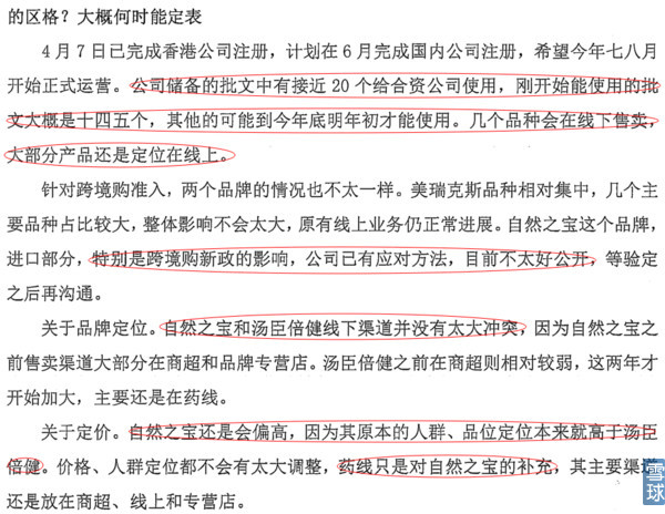 姹よ嚕鍊嶅仴涓氱哗,鍠勫瓨姹よ嚕鍊嶅仴