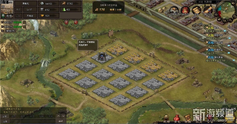 涔变笘浜夐泟鏀荤暐,涔变笘浜夐泟涓夊浗闇镐笟闃靛鎼厤鏀荤暐