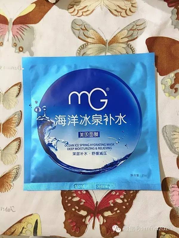 天天敷也不心疼的平价黄金眼膜,天天敷都不会心疼的面膜