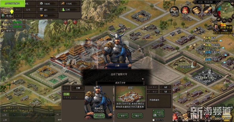 涔变笘浜夐泟鏀荤暐,涔变笘浜夐泟涓夊浗闇镐笟闃靛鎼厤鏀荤暐