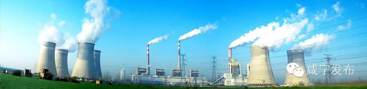 投资世界这么大，华润一帮高管竟然差点挤爆咸宁！