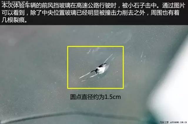 汽车玻璃有裂痕怎么维修,汽车玻璃车顶凹陷怎么修复