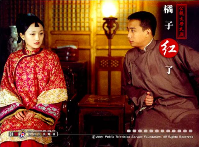 秀禾和耀辉全集,秀禾和耀辉初遇