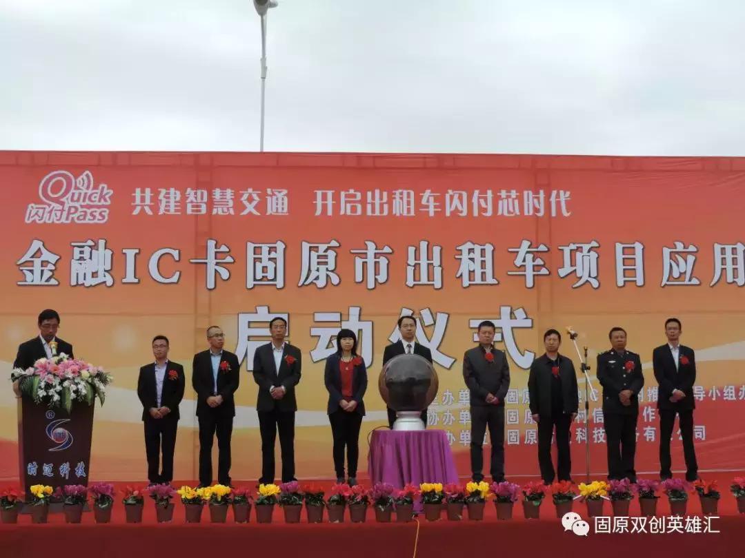 固原支柱企业,固原市企业有哪些