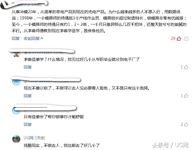 模具设计工程师大概薪资,模具设计毕业后就业薪资是多少