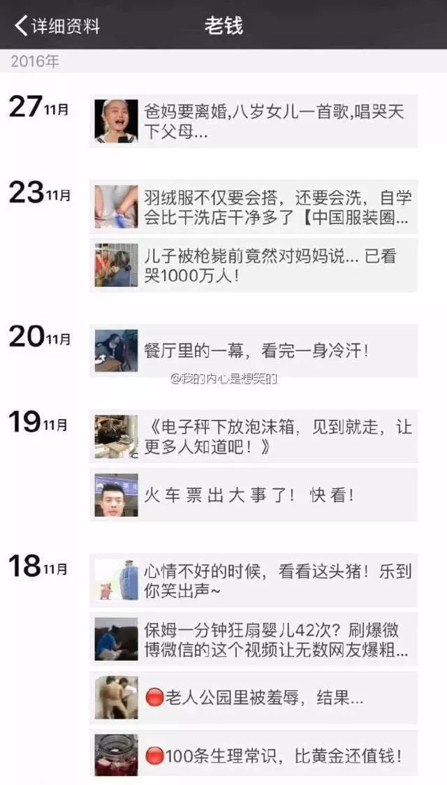 中国青少年网瘾调查报告,网瘾少年与父母的实践报告