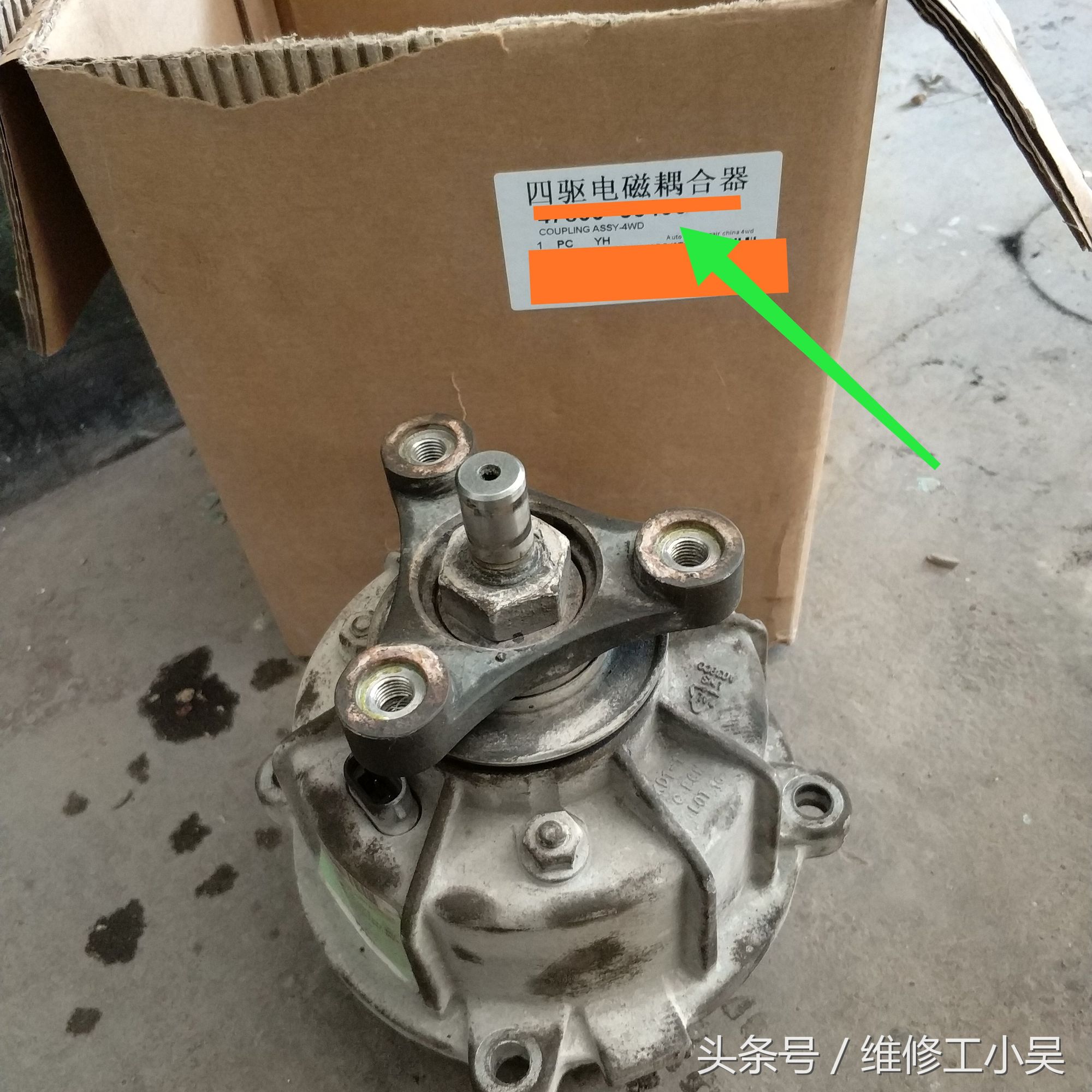 现代底盘嘎吱嘎吱响,两万公里底盘咯噔咯噔异响