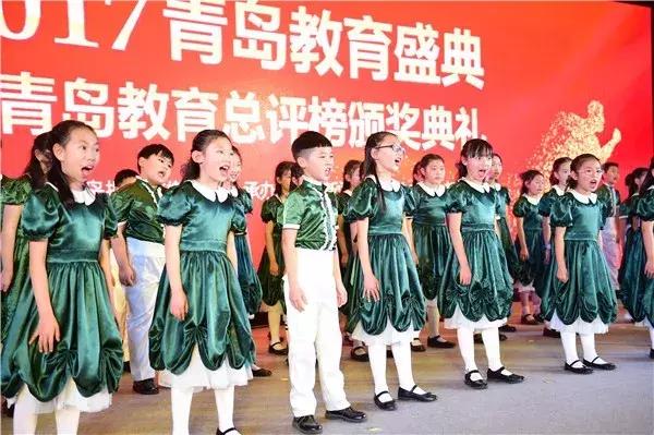 青岛2017教育总评榜揭晓快来看看有你的学校吗？