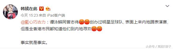 谭咏麟吐槽曾志伟完整版,谭咏麟爆料曾志伟