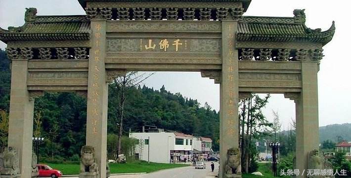 四川省绵阳市安州区雍峙寺,四川省绵阳市安州区房价