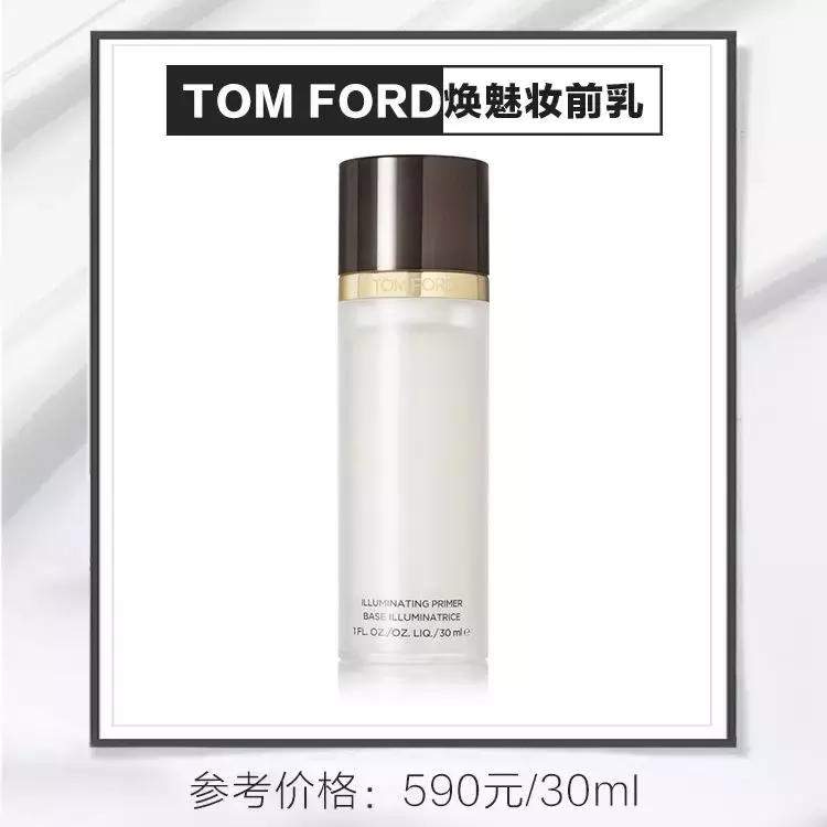 妆前保湿到什么程度可以涂隔离,妆前和隔离是一回事吗