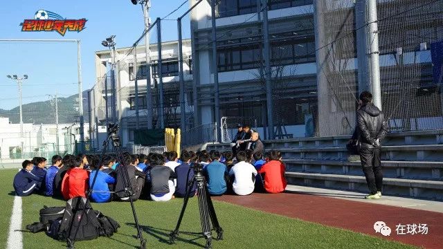 解读日本高中足球联赛,日本高中足球联赛文化