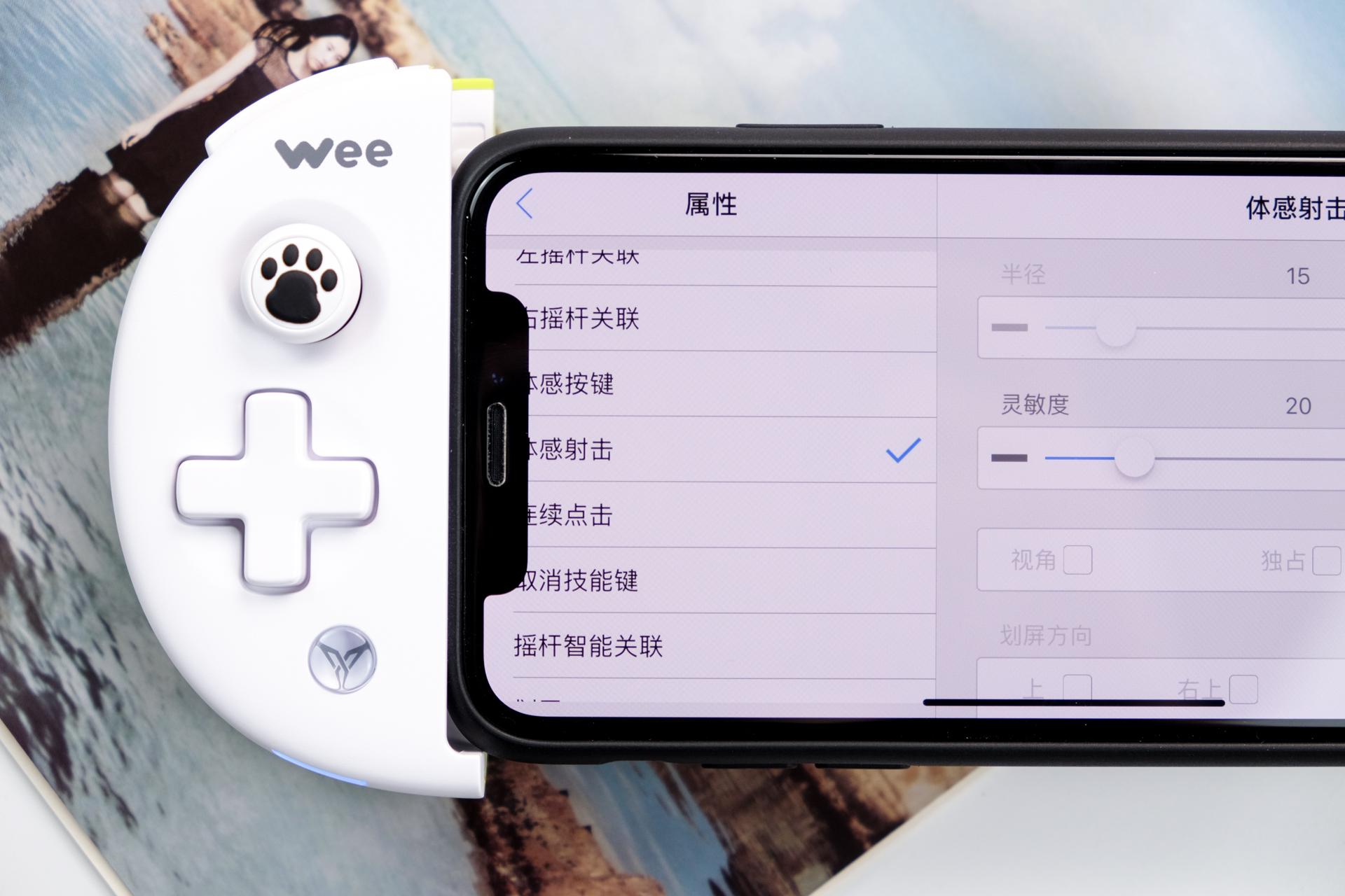 飞智wee手柄还能玩什么游戏,手游吃鸡飞智手柄