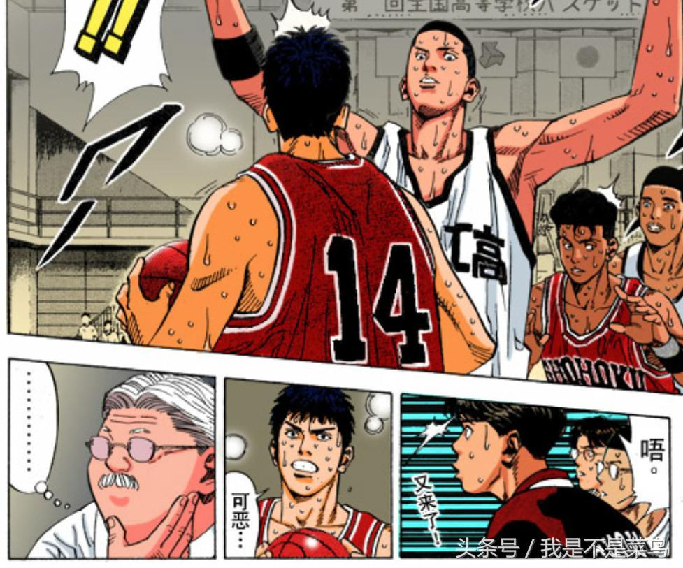 安西教练对阵山王鼓励湘北全队,安西教练原本对付山王的战术是啥