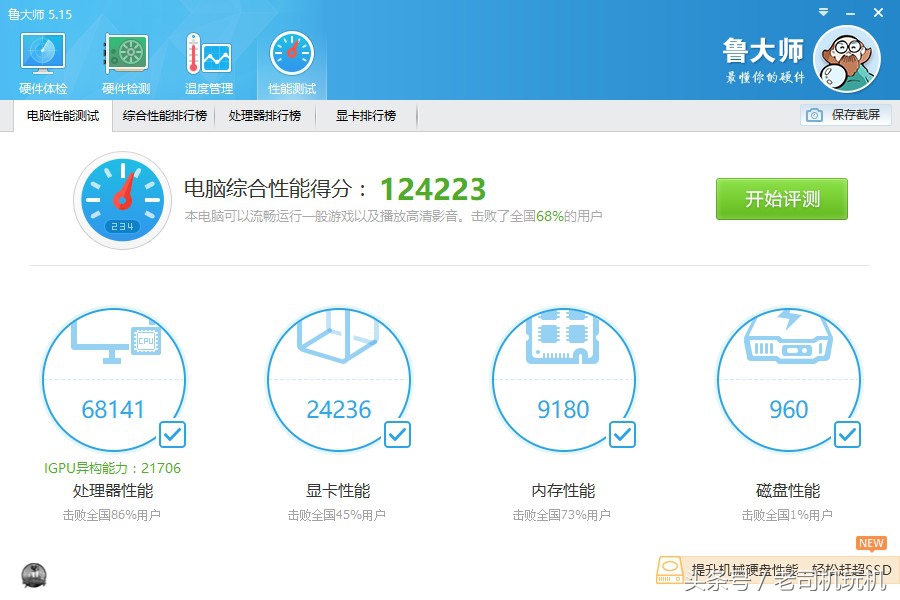 华硕a580u笔记本电脑是什么系列,华硕a580ur笔记本电脑