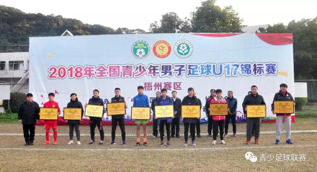 成都蓉城u17上海申花u17,中国u17战胜日本夺冠