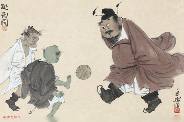 足球运动的巅峰时期,足球运动的发展历程