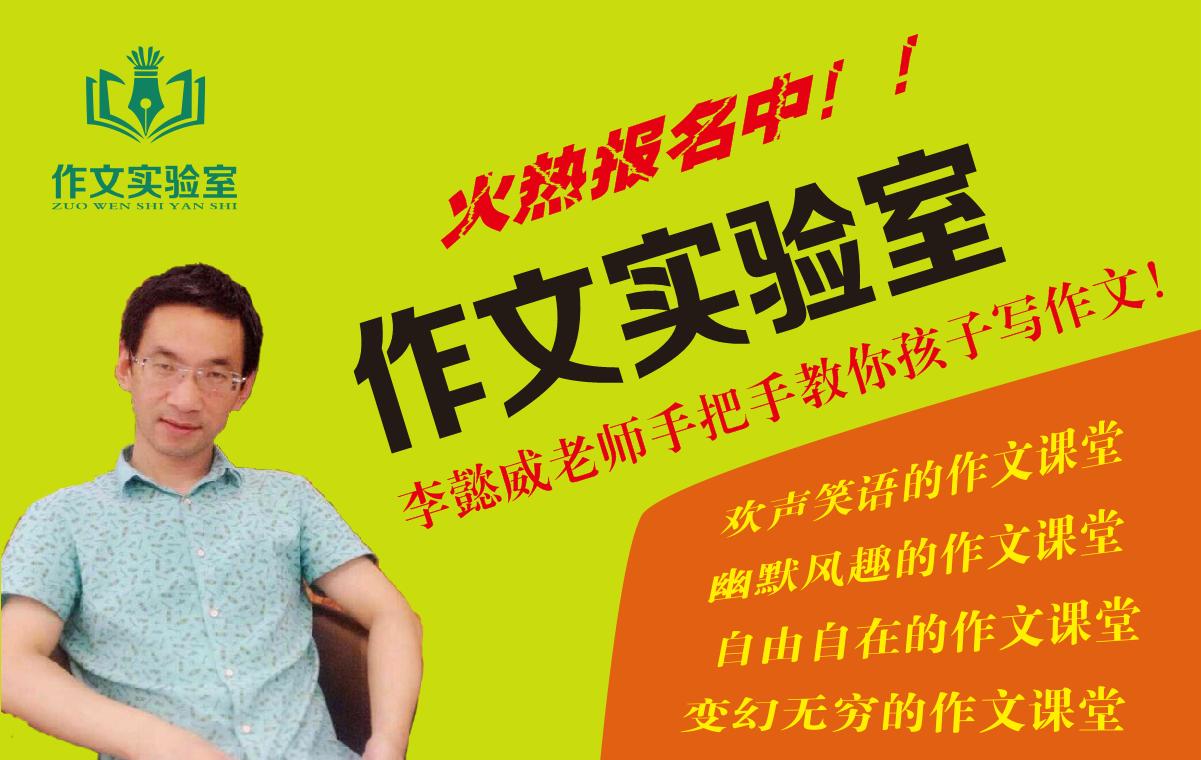 怎么在家教孩子作文,小学作文写作方法与技巧家长推荐