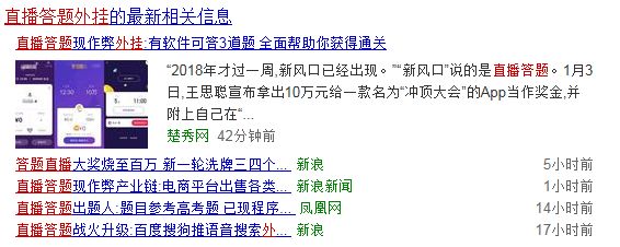 今日新思维｜王思聪，奉佑生，周鸿祎等撒币你赚多少？谁是大撒币？