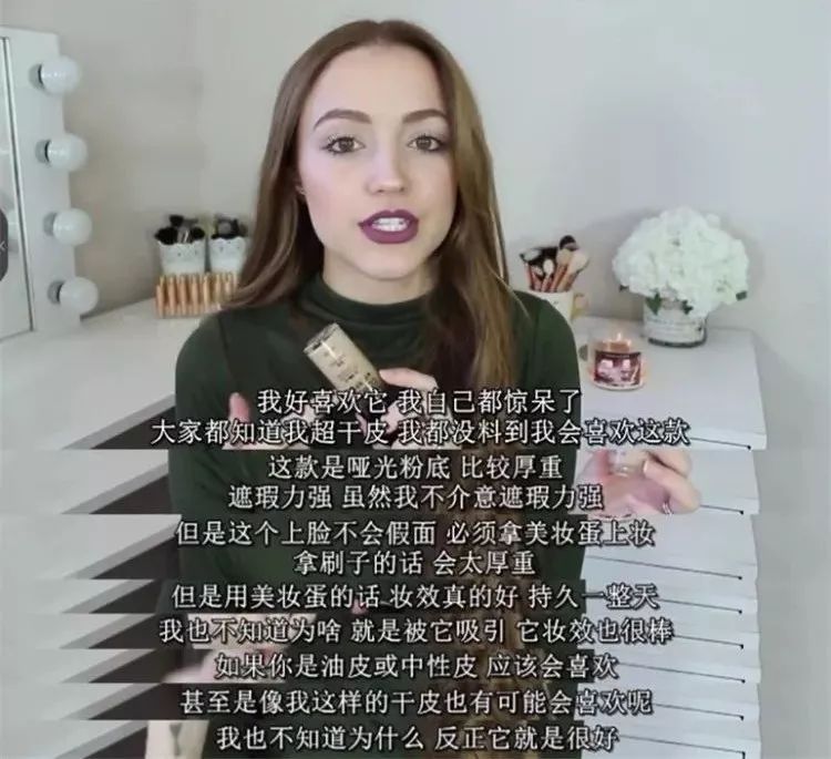 那些惊艳的化妆品,那些惊艳到你的国货化妆品