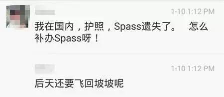 新加坡护照入境中国最新政策,持工作准证入境新加坡