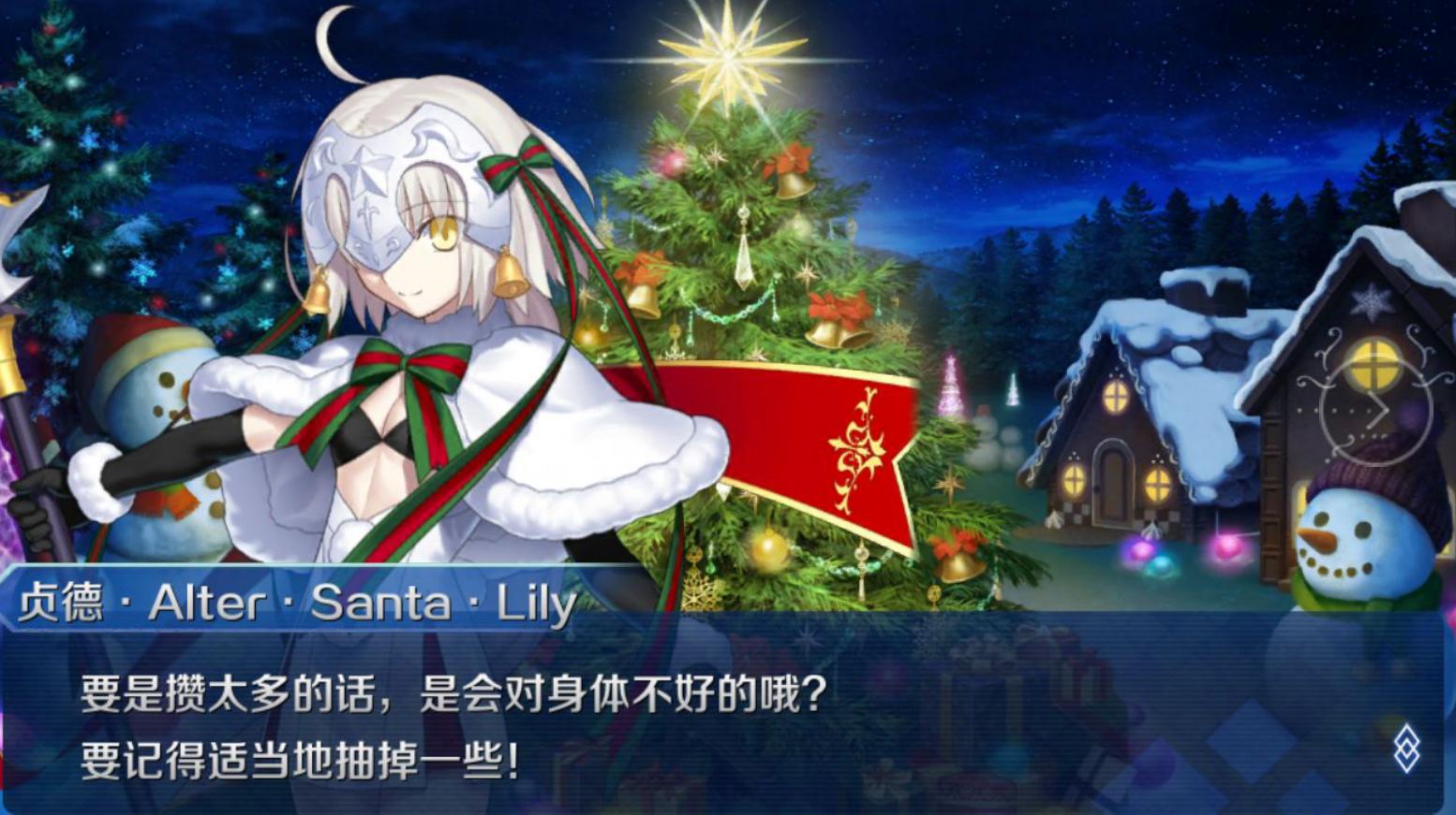 fatego第七章国服攻略,恩奇都和金闪闪的关系是哪一集