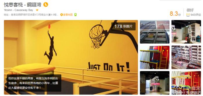 香港旅游住酒店游记,香港自由行住宿哪里最便宜