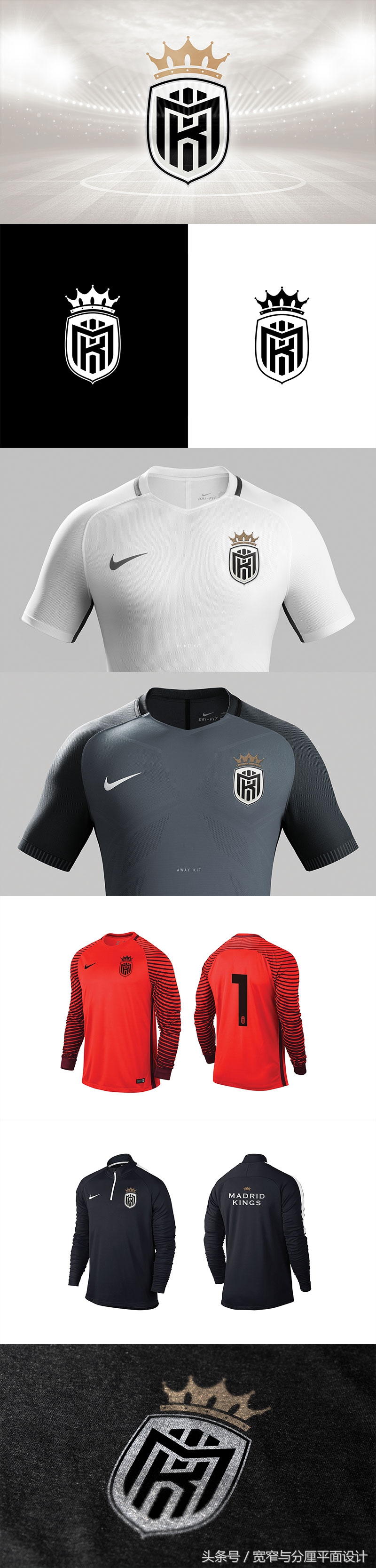 品牌视觉｜关于足球想说的话，都在里面