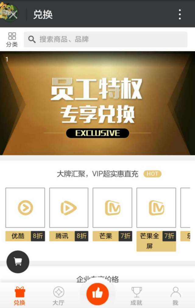 备受CEO和HR高管推崇的企趣，轻松5步激活员工自驱