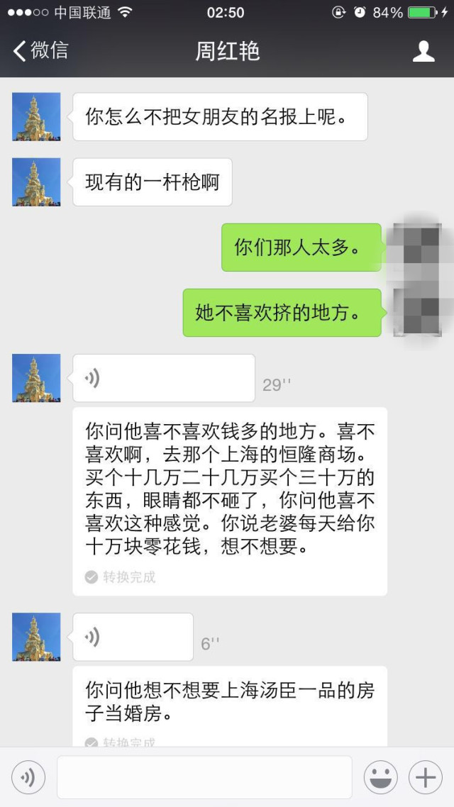 互联网传销真实案例,新互联网传销案例解读