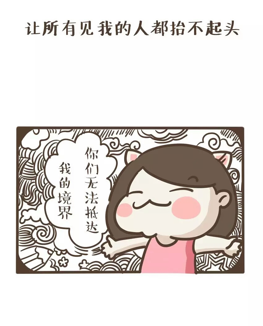 被人说矮怎么回怼,怎么回怼别人说你个子矮