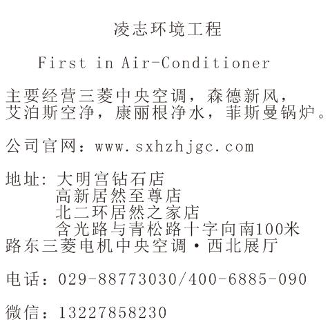 三菱电机中央空调分支箱优缺点,三菱电机中央空调分体箱的作用