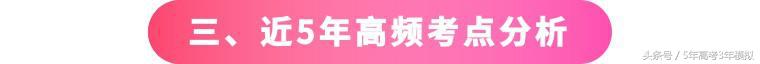 高考理综100分答题技巧,高考理综如何突破260