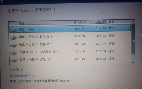 windows7windows10双系统切换设置,windows10系统怎么安装双系统
