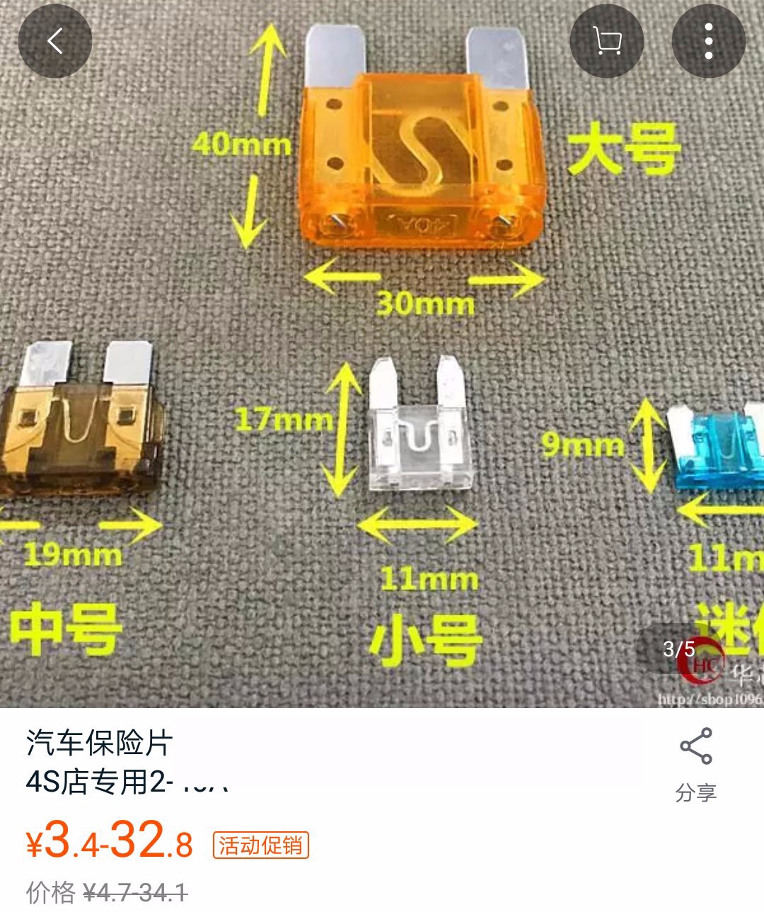 雨刷不喷水了，只花一块钱，自己解决！